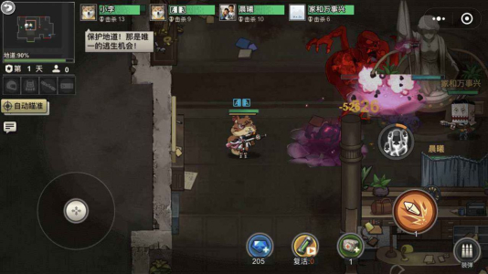 末日终结者游戏最新安卓版 v1.0 screenshot 3