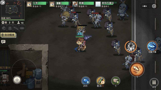 末日终结者游戏最新安卓版 v1.0 screenshot 4