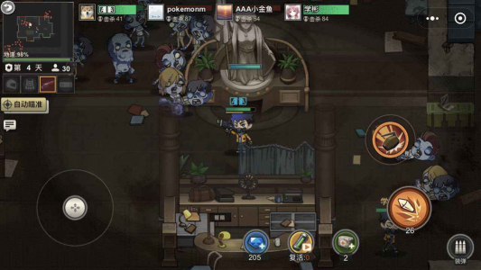 末日终结者游戏最新安卓版 v1.0 screenshot 2