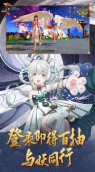 御灵契约手游官方版下载 v0.1.5 screenshot 1