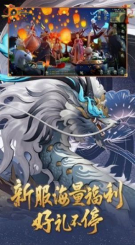 御灵契约手游官方版下载 v0.1.5 screenshot 2