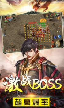 至尊神戒手游红包版下载 v1.4.9 screenshot 3