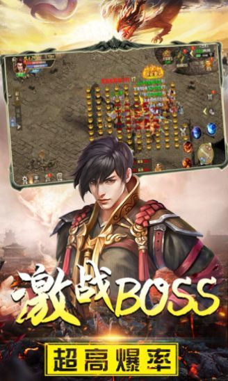 至尊神戒手游红包版下载