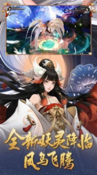 御灵契约手游官方版下载 v0.1.5 screenshot 4