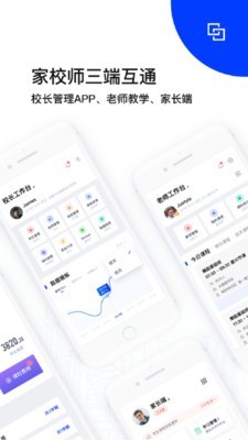 多多指教app安卓版下载