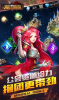 魔法仙踪之冰火世界手游官方正式版 v1.0.19 screenshot 1