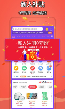 财拿云商app安卓版下载 v3.5.3 screenshot 3