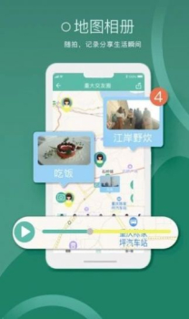 小圈圈app安卓版下载 v1.0.4 screenshot 4