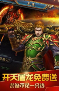 180热血单职业游戏官方版下载 V1.0 screenshot 2