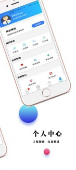 峰火兼职app下载手机版 v1.0.0 screenshot 1