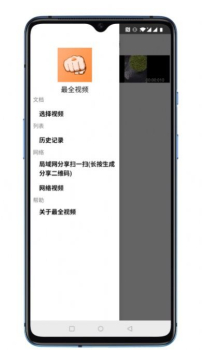 最全视频app最新版下载 v1.0 screenshot 3