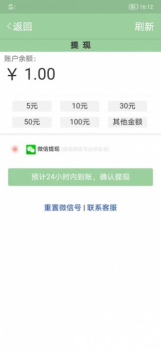 杨桃转app手机版下载 v1.0 screenshot 2