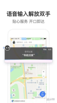 腾讯AR导航app最新版下载 v8.3.5 screenshot 2