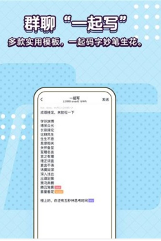 QQ8.4.8最新版本app下载 screenshot 2