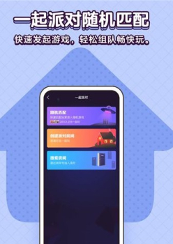 QQ8.4.8最新版本app下载 screenshot 4