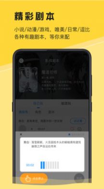 深更app下载安卓版