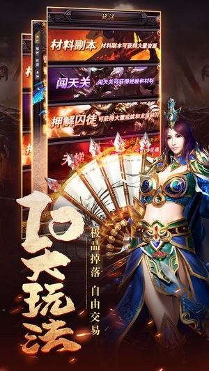 盛世皇尊游戏官方版下载