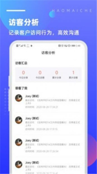 好卖车app手机版 v1.0.0 screenshot 2