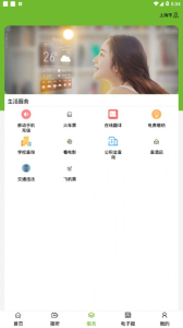 英雄达茂app客户端下载 v1.0.5 screenshot 1