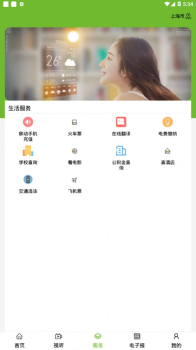 英雄达茂app客户端下载 v1.0.5 screenshot 1