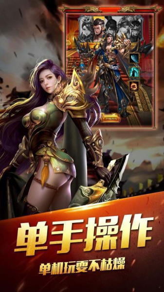 龙神迷失传奇手游官方最新版