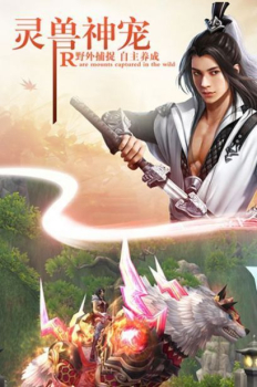 逆苍穹之一念神魔录手游官方版下载 v1.0.0 screenshot 1