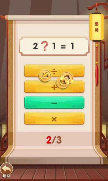 最6答人游戏app红包版