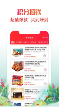 国信团飞app手机版下载 v1.8.4 screenshot 2