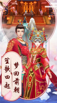 逆苍穹之神域天刀手游官方安卓版下载 v1.0.0 screenshot 1