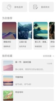 一念减压app手机版下载 v1.0.6 screenshot 2