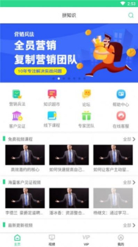 一念减压app手机版下载 v1.0.6 screenshot 3