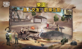 PUBG Mobile2023国际服官方更新下载 v3.9.0 screenshot 1