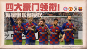 pes2023移动端官方版游戏 v5.5.1 screenshot 3