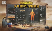 PUBG Mobile2023国际服官方更新下载 v3.9.0 screenshot 2
