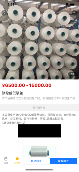 印美布凡app手机版下载