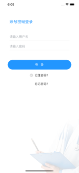 临床观察客户端app下载 v1.0 screenshot 1