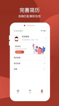 妈妈乐直招app软件下载 v1.0.0 screenshot 1