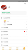 阿拉町Pro下载客户端app v1.0.0 screenshot 1