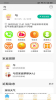 阿拉町Pro下载客户端app v1.0.0 screenshot 3