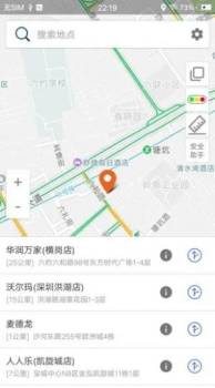 达姆导航地图最新版app下载 v1.1.5 screenshot 1