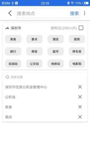 达姆导航地图最新版app下载