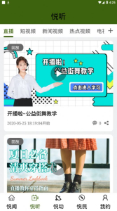 宝安融媒app软件 v0.0.6 screenshot 1
