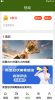 宝安融媒app软件 v0.0.6 screenshot 2