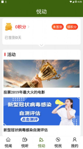 宝安融媒app软件 v0.0.6 screenshot 2