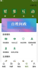 宝安融媒app软件 v0.0.6 screenshot 4