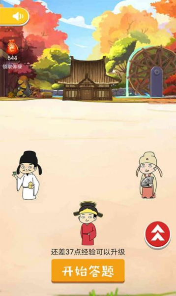 玩转猜成语游戏红包最新版
