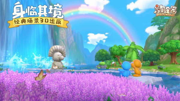 摩尔庄园手游鸿蒙版下载