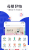 BCKID早教app下载 v3.0.1 screenshot 1