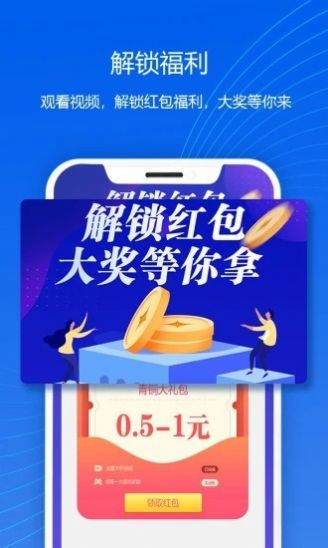 赏金时间app手机端下载