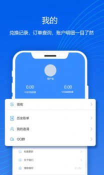 赏金时间app手机端下载 v1.0 screenshot 1